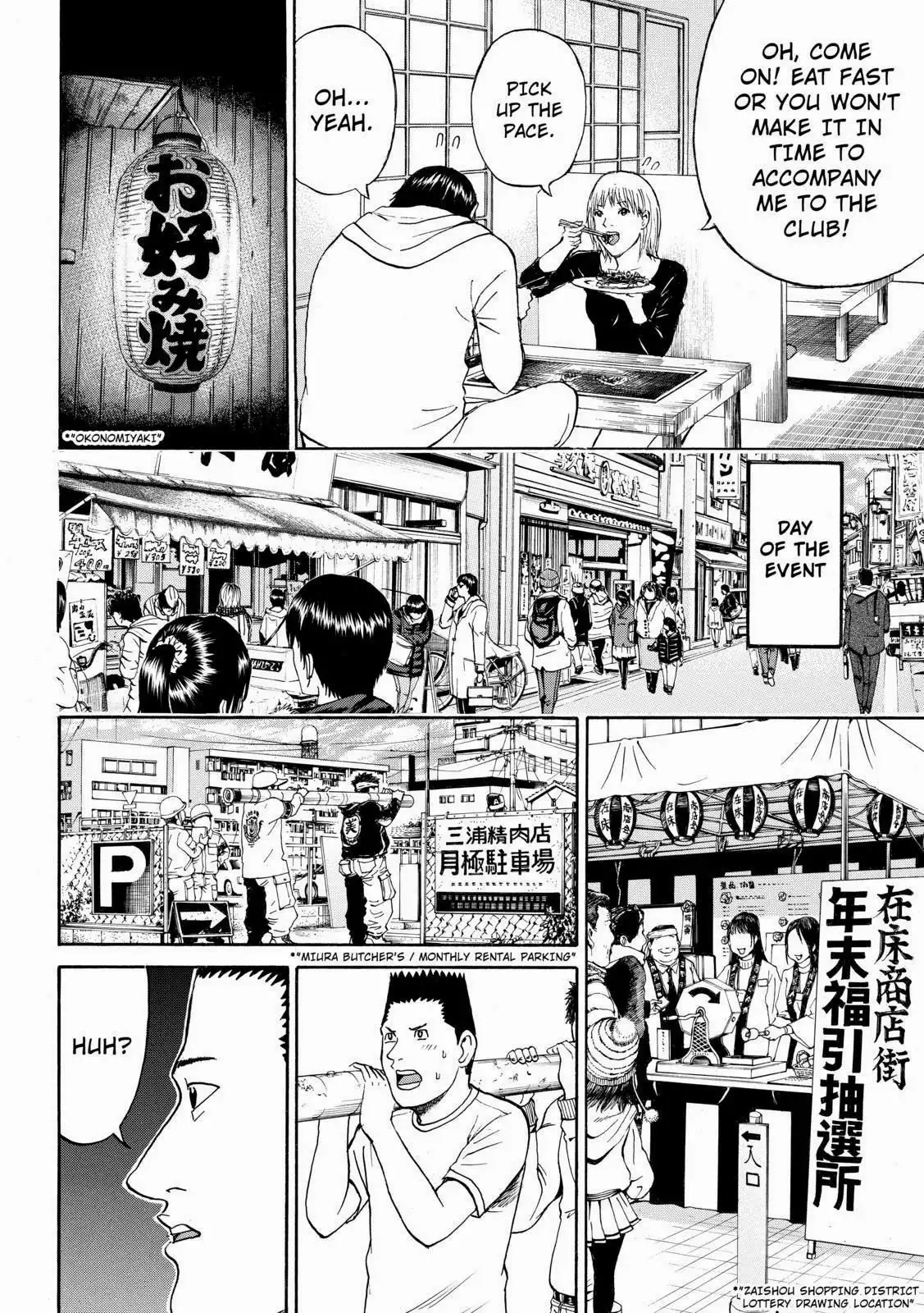 Wagatsuma-san wa Ore no Yome Chapter 57 18